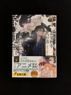 いちご大福様 リクエスト 2点 まとめ商品