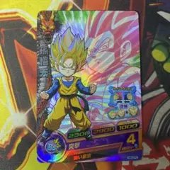 ドラゴンボールヒーローズ 孫悟天 H6-CP3 CP