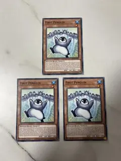 ファースト・ペンギン　ノーマル 遊戯王 英語