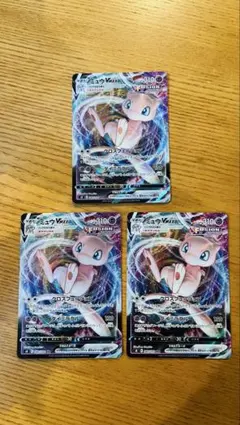 ミュウ　3枚セット ポケモンカード ミュウ 3枚セット - メルカリ
