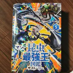 やぎまさ様 リクエスト 2点 まとめ商品