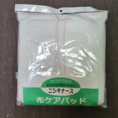 Item thumbnail for item 1e10f585-a391-49f1-bbdb-7cd1528ef2bd