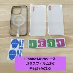 iPhone14Pro ケース MagSafe対応　ガラスフィルム　2枚