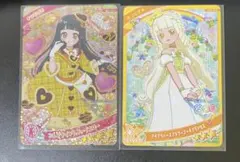 アイプリ ひみつのアイプリ つむぎ 星4 バレンタインレターイエロー 6弾