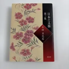 Item thumbnail for item c5a27c00-cbab-4d47-afc8-19c5734fcc45