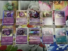 ポケモンカード ゲンガーLV.X まとめ売り