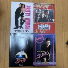 映画パンフレット 洋画・邦画 全29冊（バラ売り可） - メルカリ