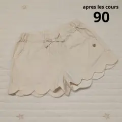 n.mama(ぷろふ必読)*様 リクエスト 2点 まとめ商品