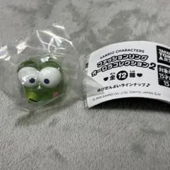 サンリオ ファッションリング2 けろけろけろっぴ クリアVer.