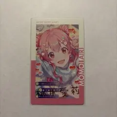 プロセカ エピカ 箔押し 桃井愛莉 23C