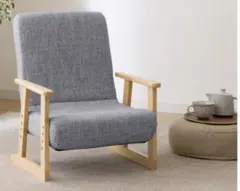 ニトリ　タカザイス　高座椅子 1人用チェア