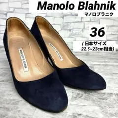 マノロブラニク パンプス キューバンヒール ネイビー 約22.5~23cm