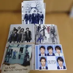 嵐（ARASHI）シングルCD5枚セット