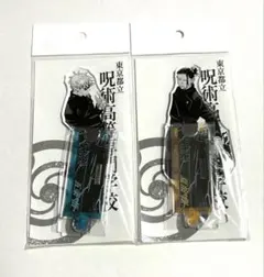 Item thumbnail for item ae6a8d07-09ee-46ac-9d3f-d1134cfc4d5a