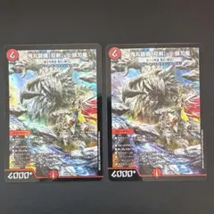 鬼丸終斗　神アート4枚セット 鬼丸終斗 神アート4枚セット 【公式通販】