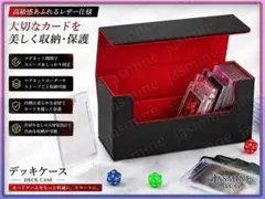 デッキケース マグネットローダー34枚付き 強力マグネット開閉 レザー調 赤×黒 デッキケース マグネットローダー34枚対応 強力マグネット開閉 レザー
