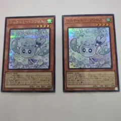 マルチャミー・フワロス シークレット　スーパーレア