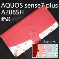 新品■AQUOS sense7 plus A208SH用花柄Bケース「レッド」