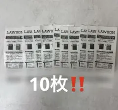 evo たばこ引換券10枚