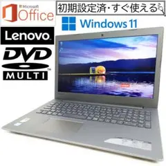 8gen-i5 DVD 新品SSD512GB メモリ20GB フルHD15.6型