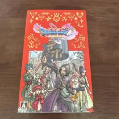 BEST版 ドラゴンクエスト11 S