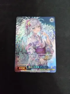 2026年最新】孤高のお姫様の人気アイテム - メルカリ