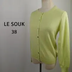 le souk　長袖　ニットカーディガン　38　ライムグリーンのサムネイル