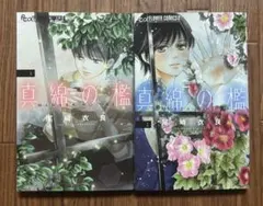 Item thumbnail for item 6ece96f9-0cab-4b05-a413-f3833f6f72d4