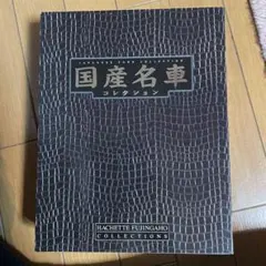 Item thumbnail for item 0f75dc79-d375-43d8-9885-f007c97a40de