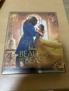 美女と野獣 DVD & ブルーレイ セット