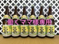 働くママ様専用　プレミアム焼酎 三岳 本格焼酎 25% 1,800ml 芋焼酎のサムネイル