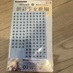 Item thumbnail for item fe757e22-c0db-454f-b7f6-72eacd26b3b2