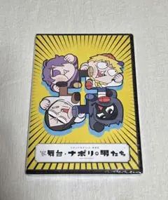 2026年最新】舞台ナポリの男たちの人気アイテム - メルカリ