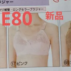 2026年最新】シャルレ c fa023の人気アイテム - メルカリ