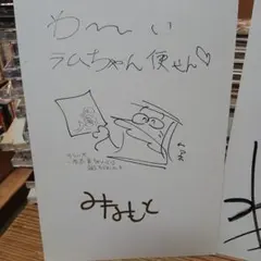 か*す様 Aooo やまもとひかる 直筆コメントカード タワレコ - メルカリ