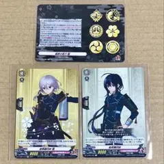 刀剣乱舞　ヴァンガード　タイトルブースター　骨喰藤四郎　鯰尾藤四郎