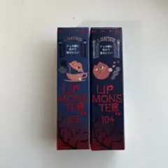 未開封 KATE　リップモンスター　限定色　103 104 2本セット