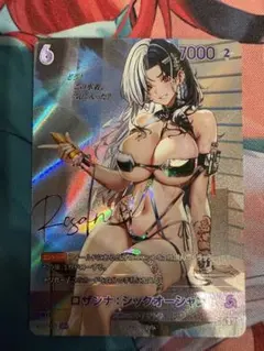 beck様 リクエスト 2点 まとめ商品