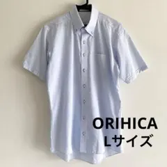 【美品】ORIHICA 半袖ワイシャツ ボタンダウン ライトブルー Lサイズのサムネイル