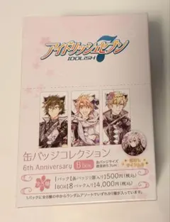 アイドリッシュセブン 6th Anniversary 缶バッジ B box