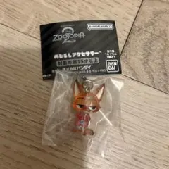 ズートピア 2 ニック・ワイルド めじるしアクセサリー
