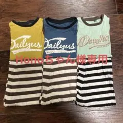 薄手パジャマ上下3点セット　140センチ