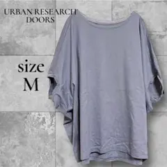 【URBAN RESEARCH 】こなれシルエット ドルマンスリーブカットソーのサムネイル