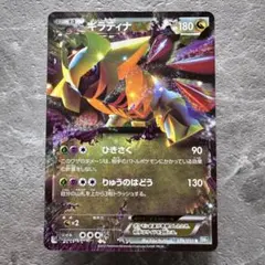 2025年最新】ギラティナEX bwの人気アイテム - メルカリ