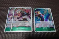 トラファルガー・ロー ワンピース カードゲーム