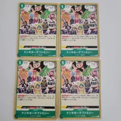 24 ワンピースカード　ドンキホーテファミリー　４枚セット