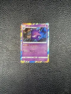 2026年最新】ゲンガー の人気アイテム - メルカリ