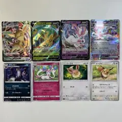 ポケモンカード まとめ売り ブイズ 12枚セット 1 - メルカリ