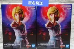 HUNTER×HUNTER クラピカ 絶対時間 2個セット 新品未開封品