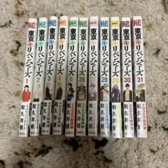 漫画　東京リベンジャーズ